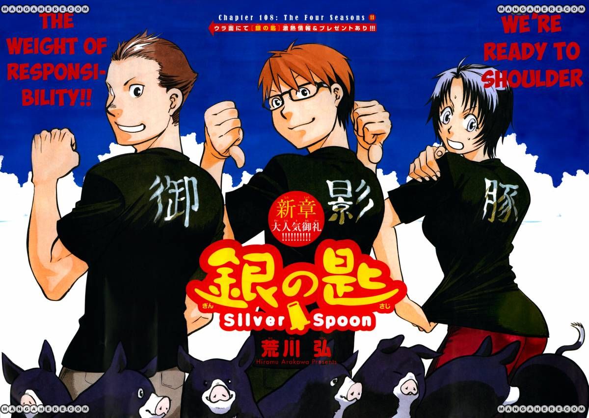 Chapter 108 image 2