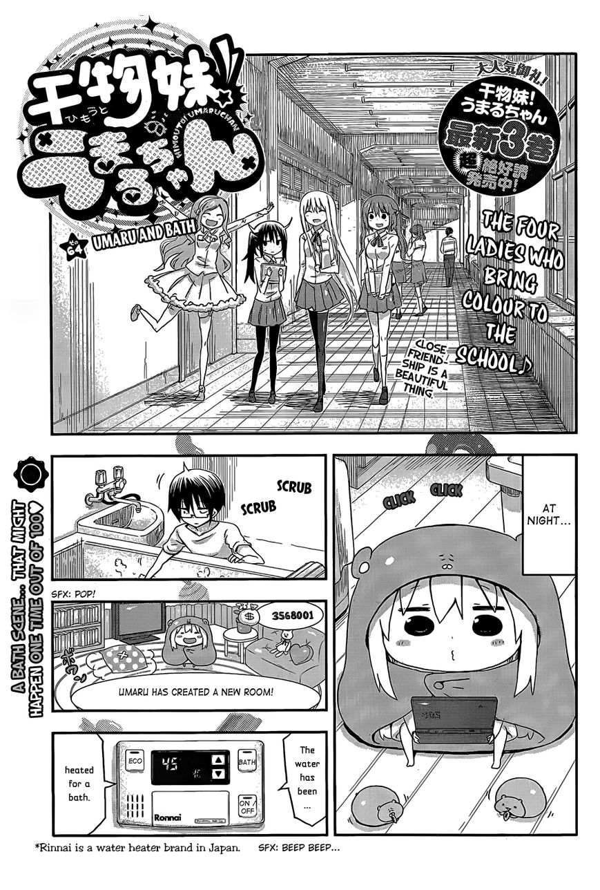 Himouto! Umaru-chan-Chapter 64