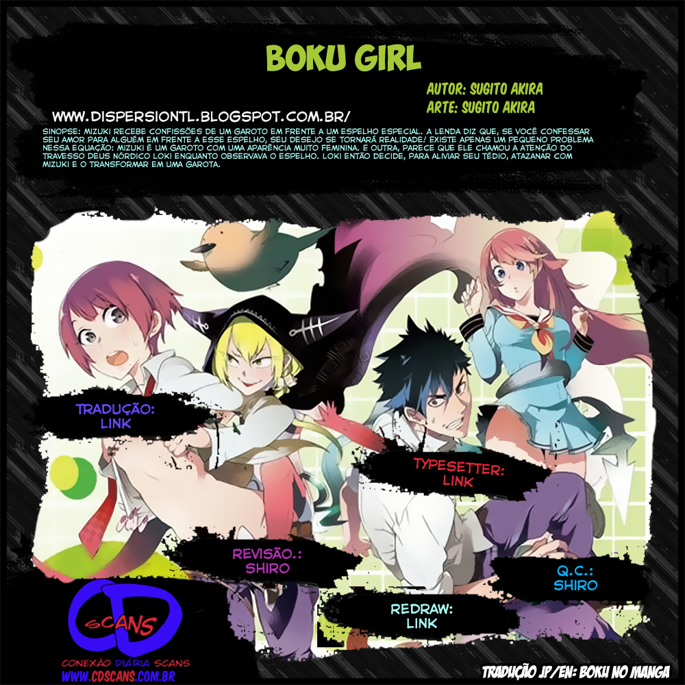 Boku Girl-Chapter 28