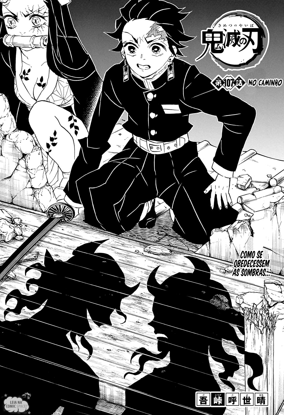 Kimetsu no Yaiba-Chapter 107