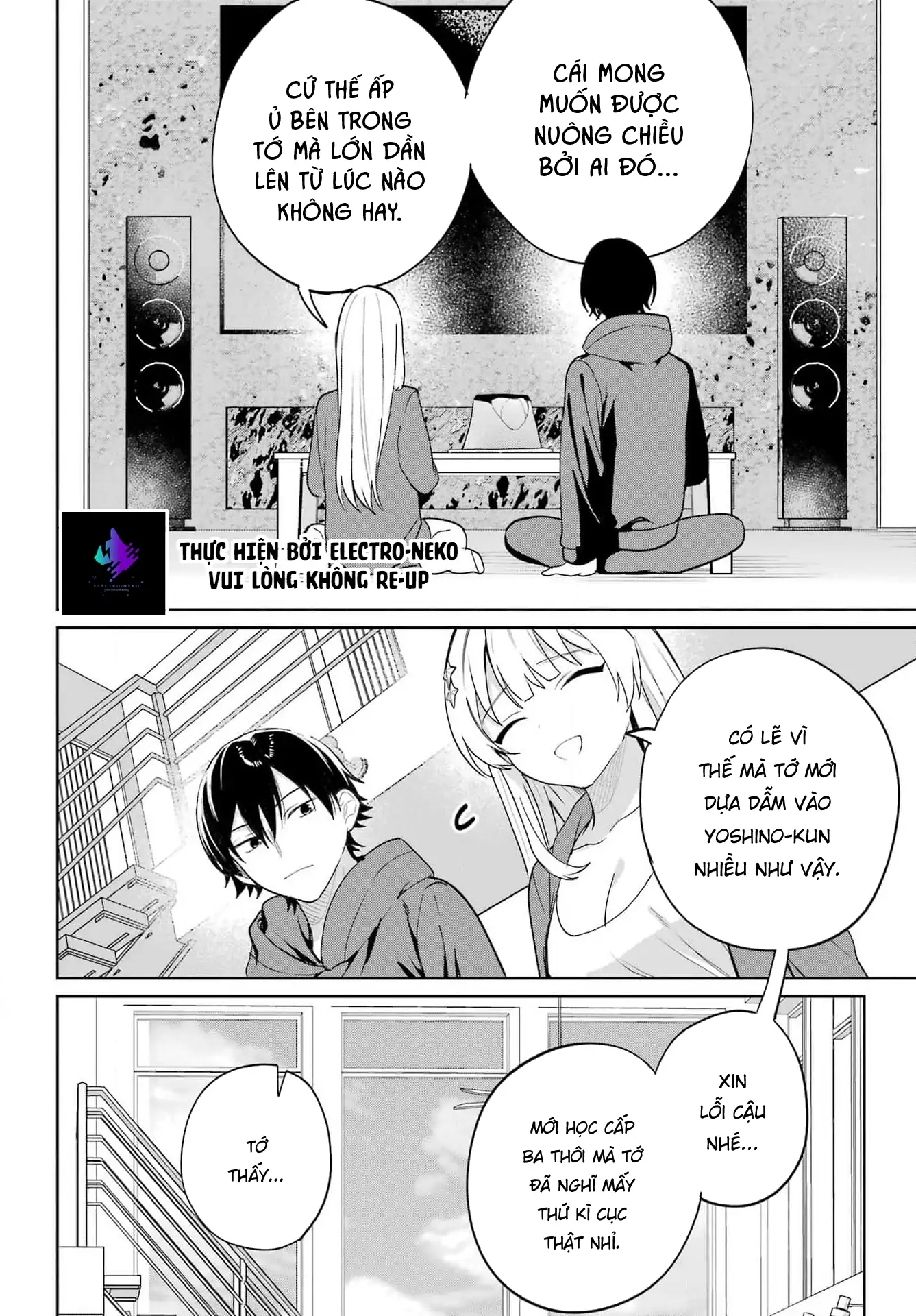 Ch.7 55 88970478 1337 1920 250410