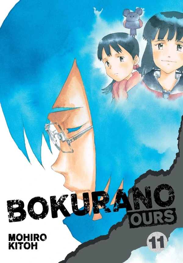 Bokurano (Official)
